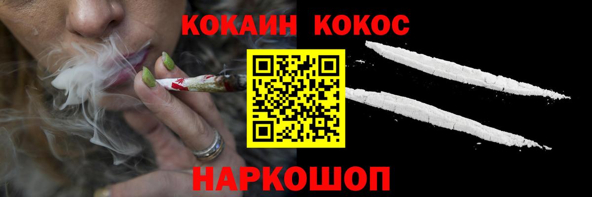 Кокаин Перу  Вход с VPN  КОКАИН VHQ  Сегежа 