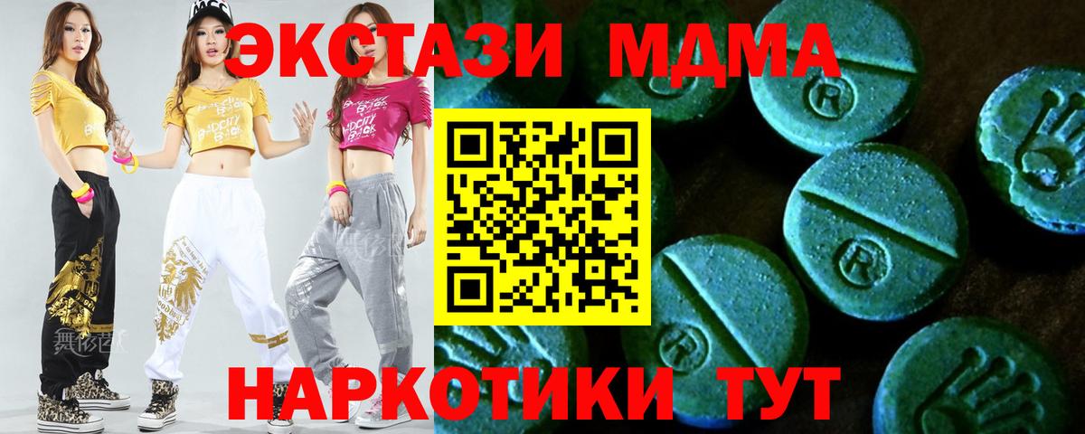 Ecstasy круглые  Ecstasy louis Vuitton  Экстази  Сегежа  Вход с VPN 