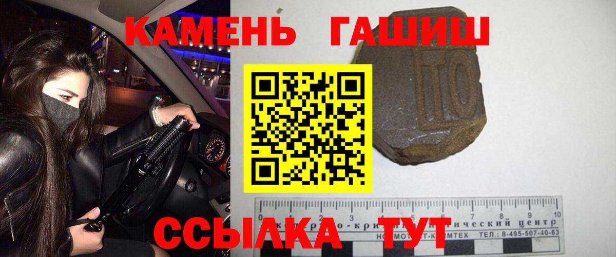 ГАШИШ Ice-O-Lator  Вход с VPN  ГАШИШ  Сегежа  Гашиш AMNESIA HAZE 