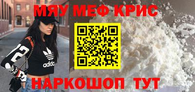 меф VHQ Первоуральск