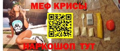 меф VHQ Первоуральск