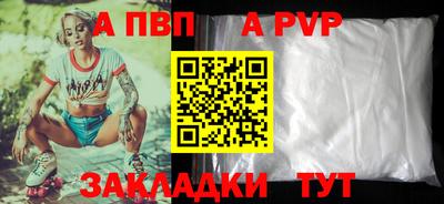 меф VHQ Первоуральск
