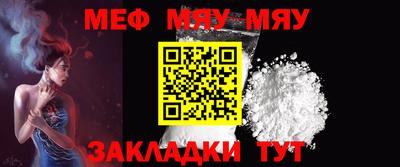 меф VHQ Первоуральск