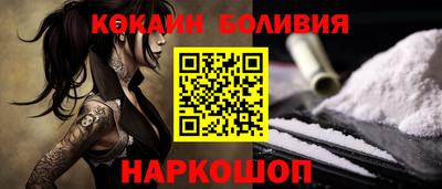 меф Пенза
