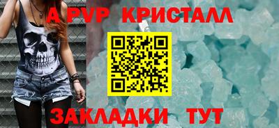 ешки Партизанск