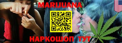 каннабис Обнинск