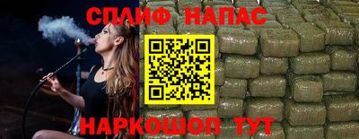 меф VHQ Первоуральск