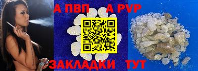 меф VHQ Первоуральск