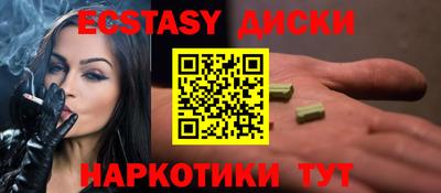 меф VHQ Первоуральск