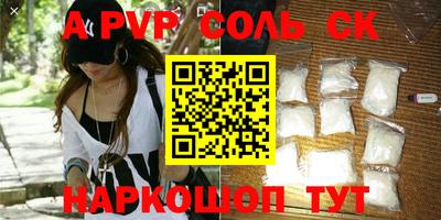 ешки Партизанск