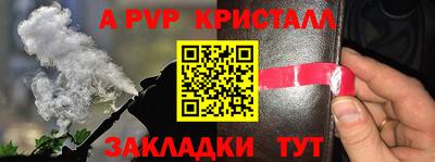 каннабис Обнинск