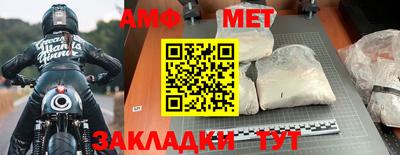 меф Пенза