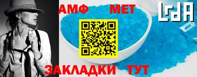 мяу мяу кристалл Нягань