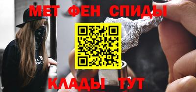 мяу мяу кристалл Нягань