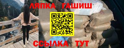 мяу мяу кристалл Нягань