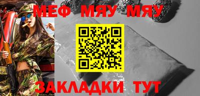 меф VHQ Первоуральск