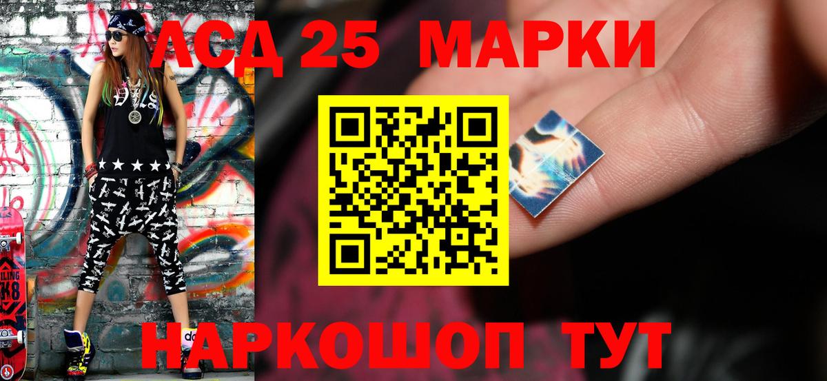 Лсд 25 экстази ecstasy Сегежа