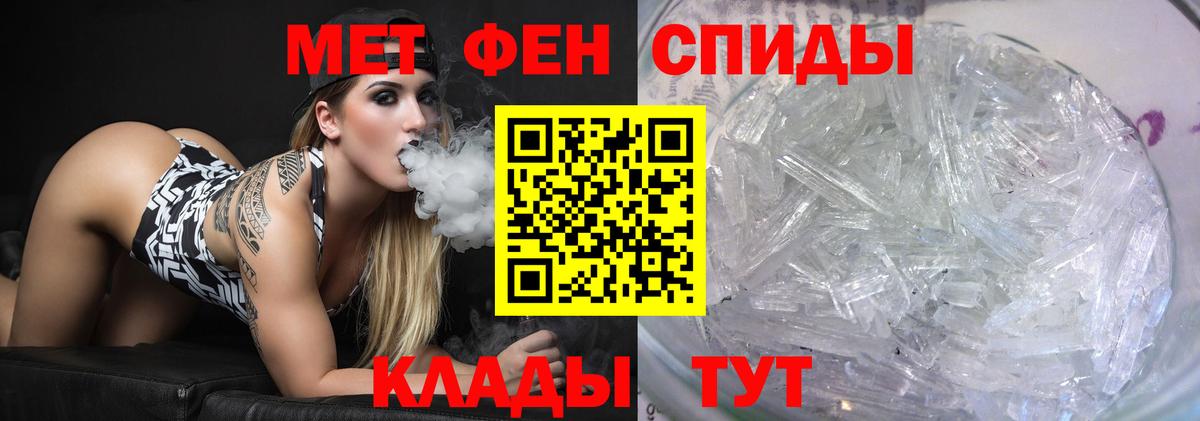 Первитин винт  Первитин винт  Вход с VPN  Сегежа 