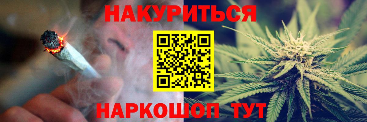 Марихуана конопля  Бошки марихуана марихуана  Каннабис VHQ  Сегежа  Вход с VPN  Бошки марихуана ГИДРОПОН 