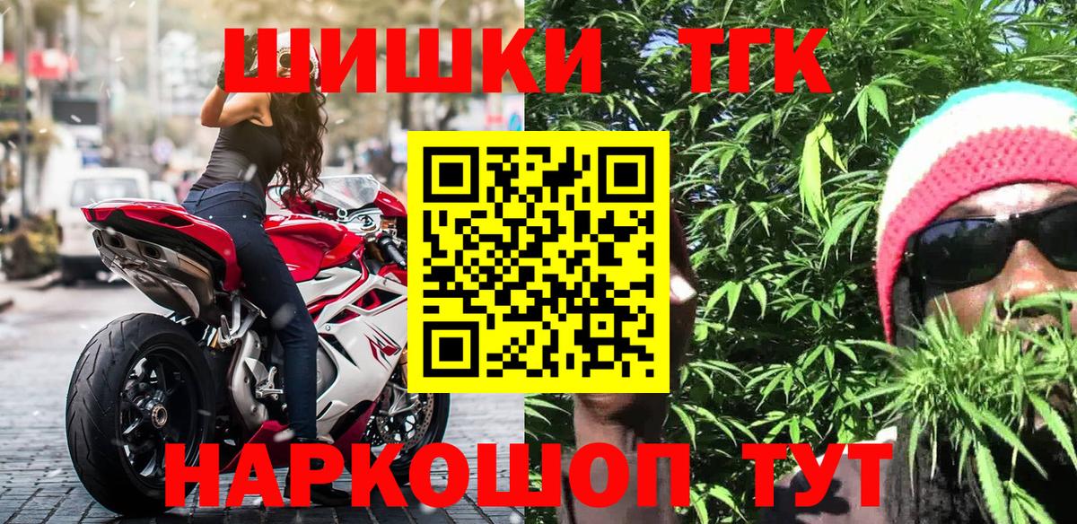 Каннабис OG Kush Сегежа